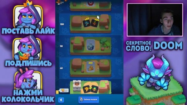 Rush Royale | Мега Обнова | Пропуск теперь дешевле? | Легендарки за ключи? | Бесплатные герои?