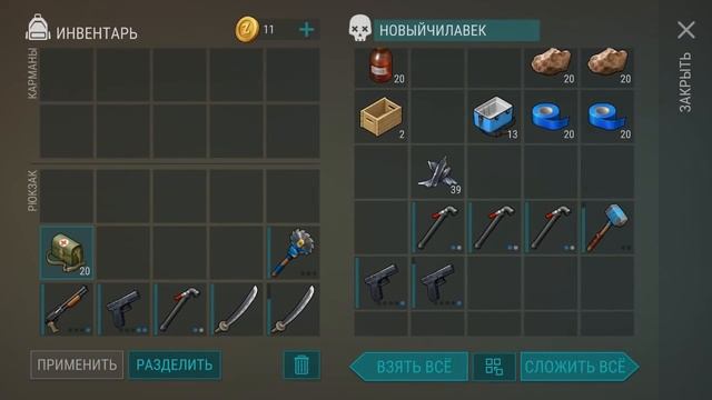 НОВИЧОК И КАТЕР! ЛОКАЦИЯ ПОРТ И СТОКИ! СЕРИЯ 150! - Last Day on Earth: Survival смотреть онлайн