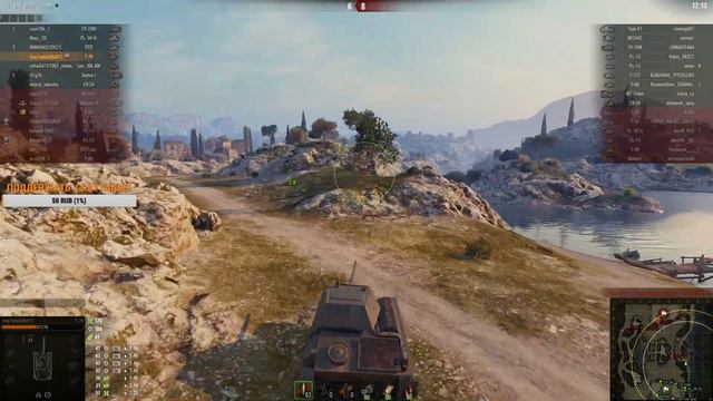 0050 Как лучше играть в WOT на Т 70 Монастырь смотреть онлайн
