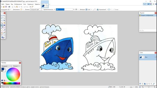 Пипетка и заливка в Paint.net