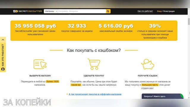 Отпуск 2020! Как не переплачивать на отдыхе?! Топ 5 секретов! смотреть онлайн
