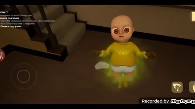 Малыш в жёлтом обновление смотреть онлайн