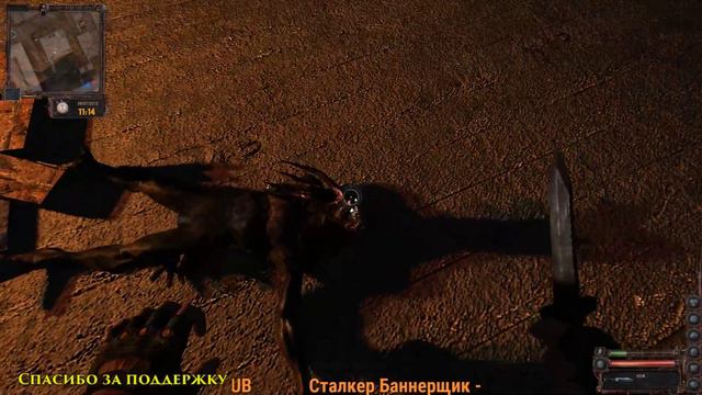 Девушка в STALKER Lost Alpha DC 9. Апять!)))) В 19:00 по МСК смотреть онлайн