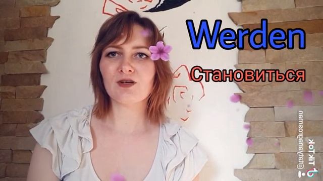 Ассоциации к немецким словам. Для начинающих немецкий легко! смотреть онлайн