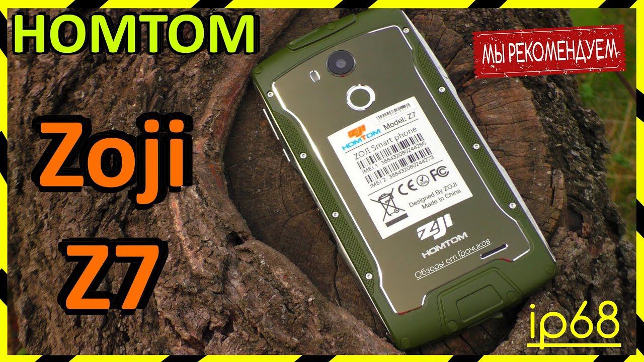 HOMTOM ZOJI Z7 С ЗАЩИТОЙ ОТ ВЛАГИ И ПЫЛИ + КОНКУРС смотреть онлайн