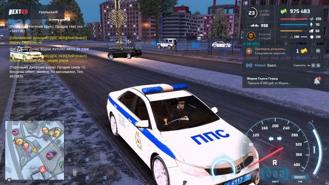 ?ПРОВЕРКА ПДД? ППС NEXT RP #5//ВСТУПИЛ В ППС ГРК NEXT RP//БУДНИ ППС NEXT RP?