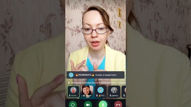 О чем снимать видео для бизнеса/ Эфир Екатерины Лобачевой и Айжан Усмановой смотреть онлайн