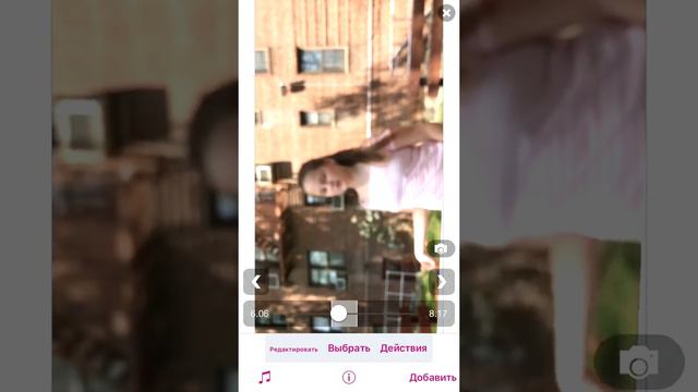 Как сделать слоу Мо часть 1 смотреть онлайн