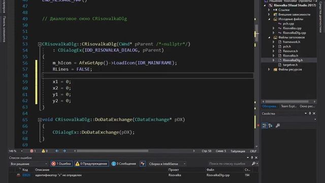 Программирование на C++ / MFC. Рисование (Умные линии). Часть 5. смотреть онлайн