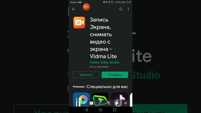 как скачать undertale и где смотреть онлайн