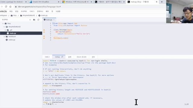Python(파이썬)+Kivy-11-안드로이드 앱 빌드(Android App building) !!! смотреть онлайн