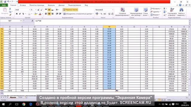 Расчет бюджета перевод в рубли в файле смотреть онлайн