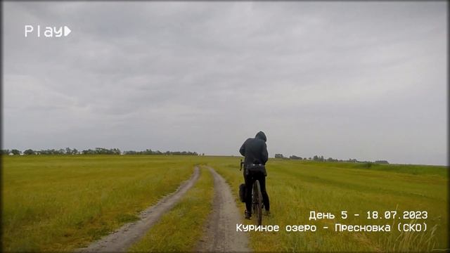 На Алтай... Опять вдвоем... Опять на велосипедах | Часть 2 - Озера, поля, лесочки смотреть онлайн