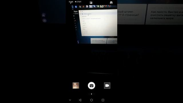 Как подключить Droidcam