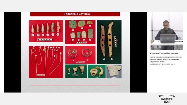 Эпоха раннего железного века смотреть онлайн