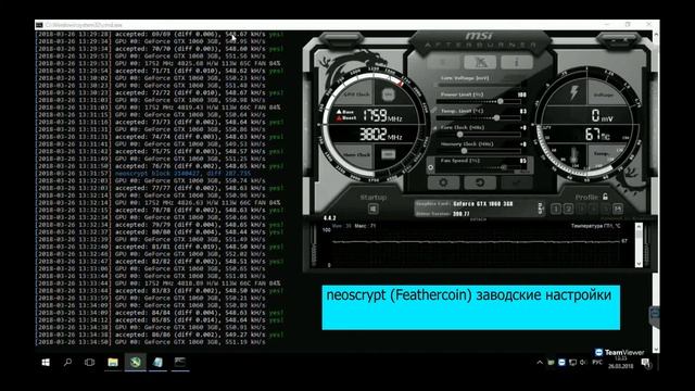 Майнинг на видеокарте PALIT GTX 1060 DUAL 3Gb [NE51060015F9-1061D] смотреть онлайн