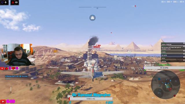 Фан Стрим ● Делаем 30 Дней Прем На Все Игры WG ● Играю Со Зрителями ● Рад Всех Видеть #2 смотреть онлайн