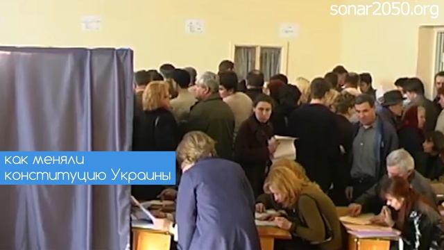 Конституционные грабли для Минска: Украина смотреть онлайн