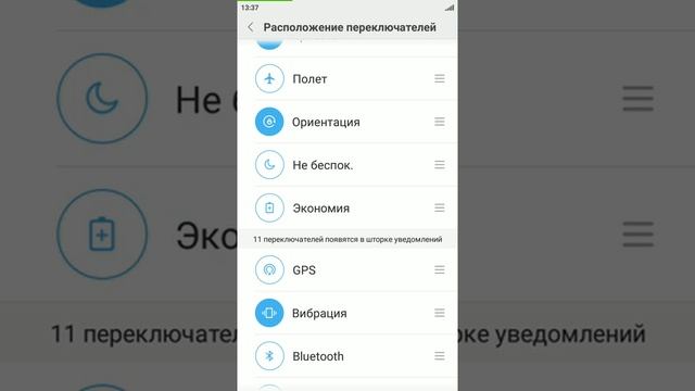 Как быстро включить фонарик в смартфоне Xiaomi смотреть онлайн