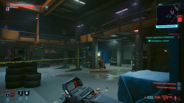 Cyberpunk 2077 смотреть онлайн