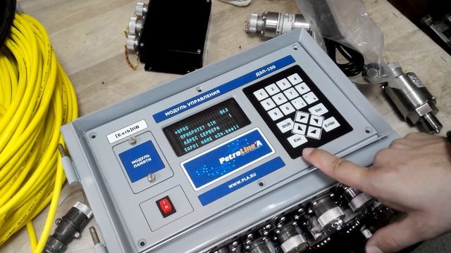 ДЭЛ-150 Настройка GPRS смотреть онлайн