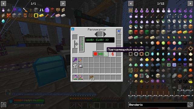 КАК ДОБЫВАТЬ МНОГО РЕСУРСОВ И ПОЛУЧАТЬ КУБЫ БЕСПЛАТНО НА CUBIX WORLD MagicalTech | CubixWorld.ru #2 смотреть онлайн