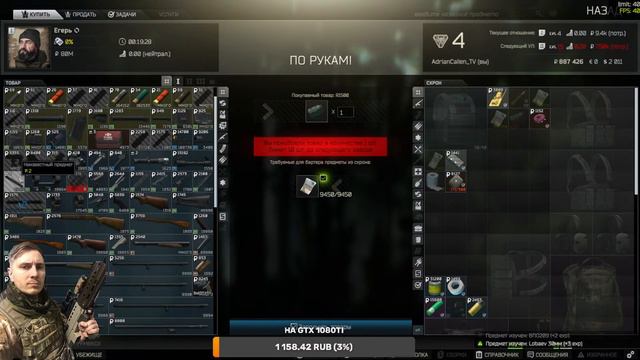 ESCAPE FROM TARKOV 2 СТРИМ ПОСЛЕ ВАЙПА Идем в Лес смотреть онлайн