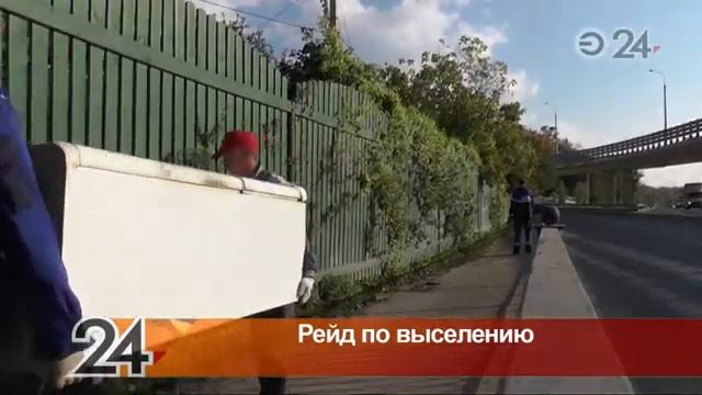 В Казани продолжается рейд по выселению должников из квартир и частных домов смотреть онлайн