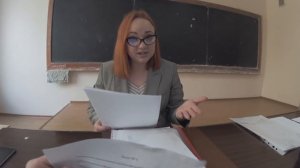 От первого лица: Зачет