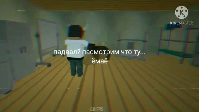 заброшеный особняк в ссб 2 смотреть онлайн