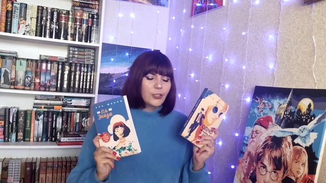 Большой обзор на Ану Шерри "Я подарю тебе крылья" ? смотреть онлайн