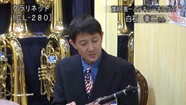 下倉楽器マルカート/クラリネット смотреть онлайн