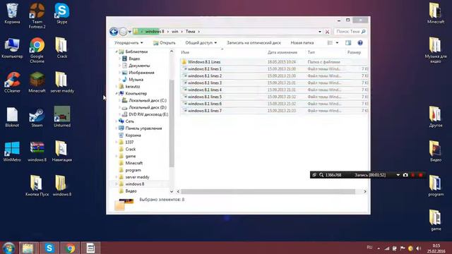 Как сделать Win7 Похожим на Win8 смотреть онлайн