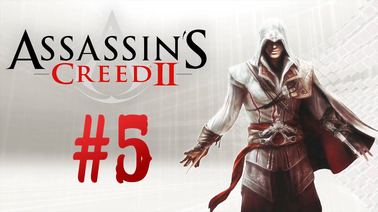 Assassin's Creed II┃Прохождение┃СТРИМ #5 смотреть онлайн