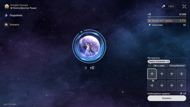 Honkai Star Rail стрим #8 | Под палящим рассветным солнцем | Опасное болото смотреть онлайн