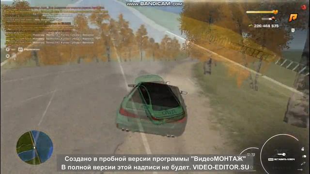 Радмир рп бонусный сервер Rage rp смотреть онлайн