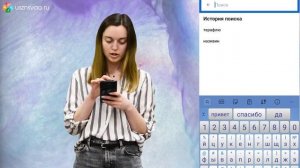 Аптека.Ру/сделать заказ/купить лекарства на Аптека.ру