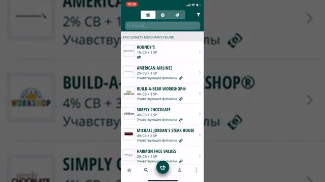 MY WORLD Lyconet Lyoness сканирование штрих кода из приложения смотреть онлайн