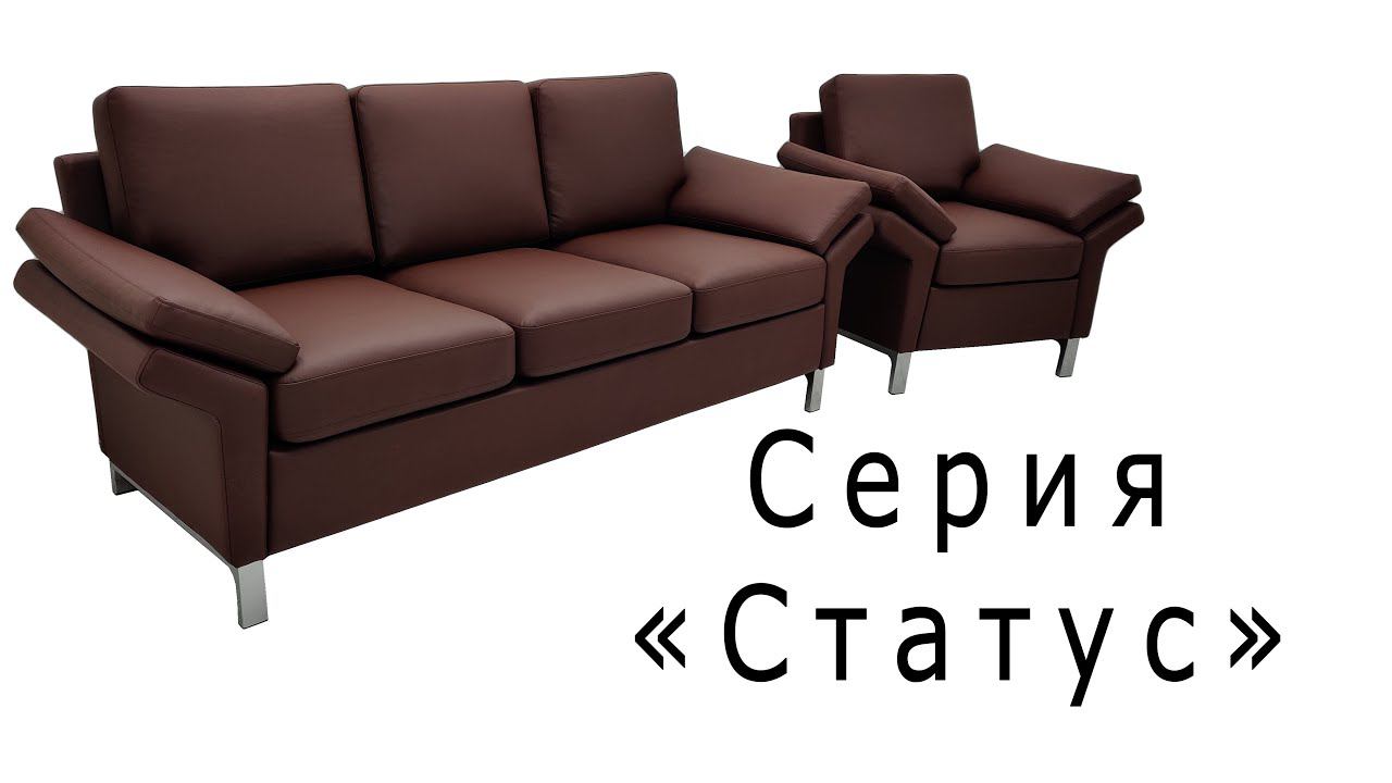 Серия "Статус" смотреть онлайн