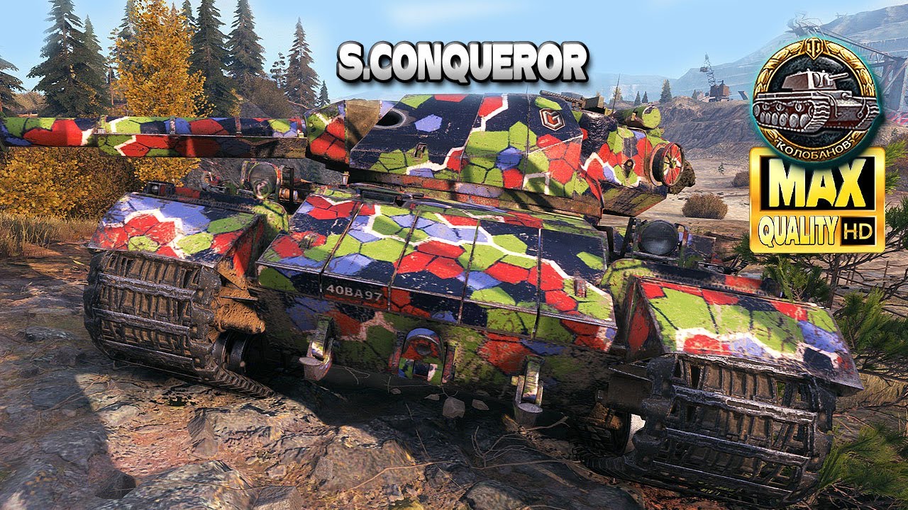 S. Conqueror: Хороший боевик на карте Тундра World Of Tanks (720p)