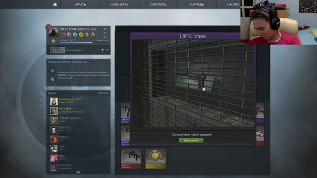 КАК ЛЕГКО ПОЛУЧИТЬ АВП АЗИМОВ КС ГО [CS GO] смотреть онлайн