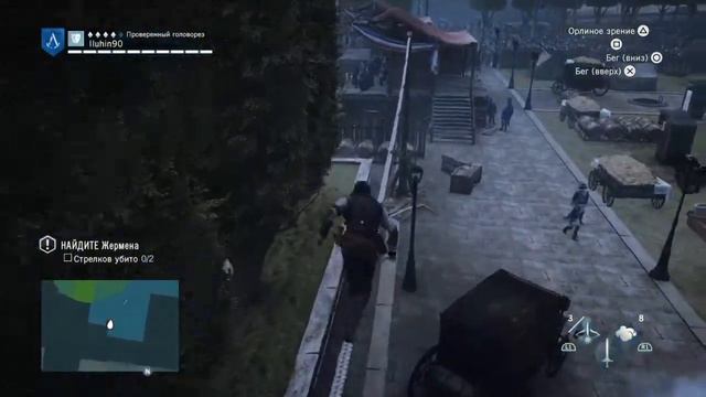 Assassin's Creed: Единство (Unity) - Прохождение часть 43 (на русском без комментариев) [PS4] смотреть онлайн