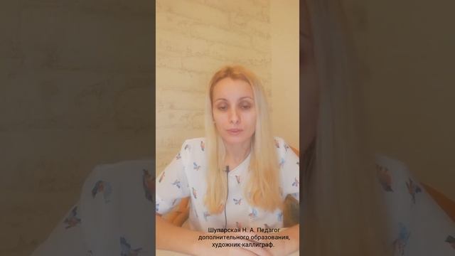 Причина плохого почерка и дисграфии, с чего начать. смотреть онлайн