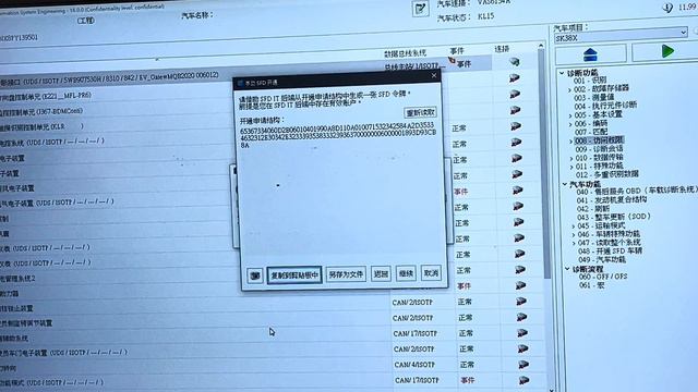 Odis工程師離線SFD解除方式 смотреть онлайн