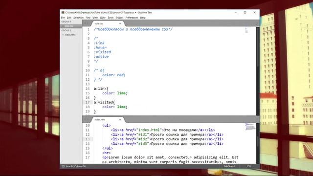 Псевдоклассы для оформления HTML гиперссылок: селекторы :hover, :link, :visited, :active смотреть онлайн