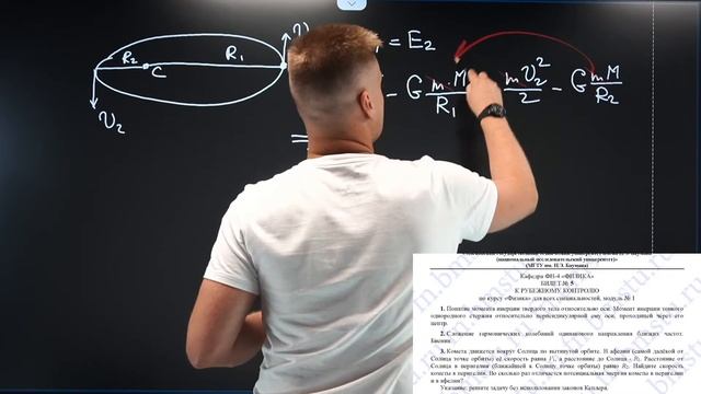 ВСЕ БИЛЕТЫ ПО ФИЗИКЕ МГТУ им. БАУМАНА || БОЛЬШОЙ РАЗБОР #1 смотреть онлайн