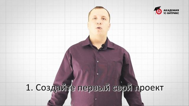 6. Урок-Быстрый старт разработчика - Что дальше? видео 1/1 смотреть онлайн