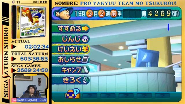 #SSS 31 Pro Yakyuu Team mo tsukurou! - Parte 1 - Sega Saturn Shiro - #Sega #417 смотреть онлайн