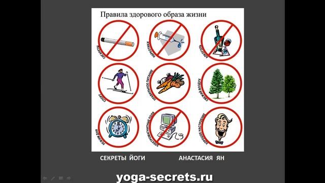 Йога Для Мужчин. Особенности Мужской Практики Йоги смотреть онлайн