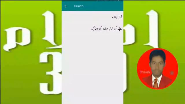 Bolne wala Quran app islam 360 app смотреть онлайн